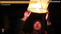 Сумчани запустили в небо сто ліхтариків в пам’ять про Небесну сотню