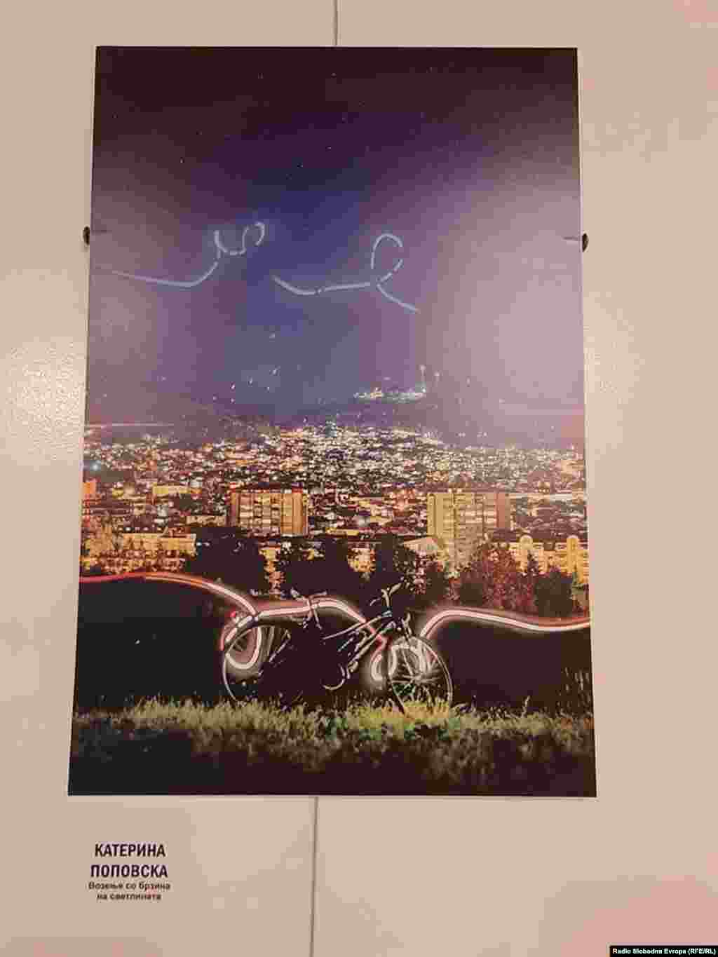 Катерина Поповска - Возење со брзина на светлината.&nbsp;