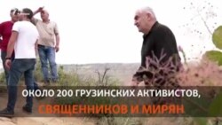 Грузинские активисты у монастыря Давид Гареджи