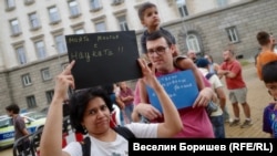 Демонстрация и шествие под надслов "За истинско образование! Училището не е църква, нито джамия", София, 10 септември, 2025 г.