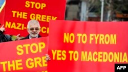 Maqedoni, foto nga arkivi 