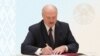 Александър Лукашенко подписва новите законови поправки
