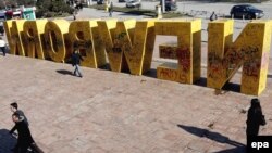 Spomenik u Prištini postavljen povodom obeležavanja godišnjice nezavisnosti