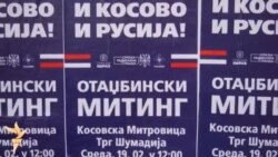 Predizborni miting u severnoj Mitrovici