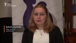 მარიამ ჯიშკარიანი ცილისწამების საქმეზე