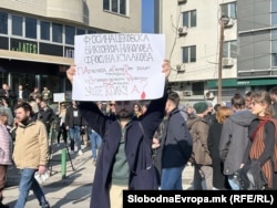 Протест во Скопје поради сообраќајната несреќа на 29.01.2025, во која загина 22-годишната студентка од Неготино, Фросина Кулакова