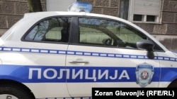 Uhapšeni se sumnjiče da su oštetili budžet države za više od 181 milion dinara, saopštilo je Ministarstvo unutrašnjih poslova Srbije (foto-arhiv)