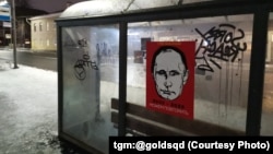 Заради разлепването на плакатите с лика на Путин студентите са били заплашвани от Вътрешното министерство на Русия