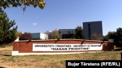 Balkanistika je četvorogodišnji studijski program, koji je od ove akademske godine otvoren na Filološkom fakultetu Univerziteta u Prištini