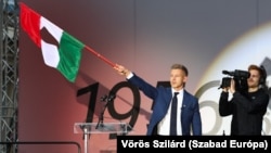 Лидерът на опозиционната унгарска партия ТИСА Петер Магяр