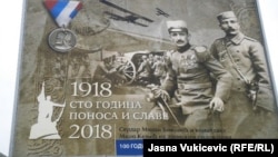 Bilbordi u Budvi, ilustrativna fotografija