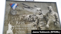 Bilbordi u Budvi, fotoarhiv