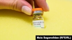 Bočica kineske Sinopharm vakcine