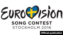 Логотип Евровидения-2016. 