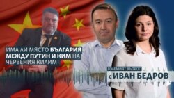 Какво прави България между Путин и Ким на парада в Пекин 