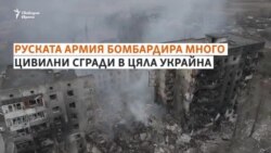 "Имаше много други деца в училище, не знам дали оцеляха"