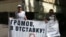 Пикет с требованием отставки губернатора Московской области Бориса Громова. 16 июня 2011 г