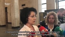 Румяна Арнаудова за обвинението срещу Александър Манолев