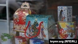 Подарки, архивное фото