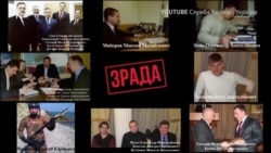 «Некрологи для предателей в Крыму» (видео)