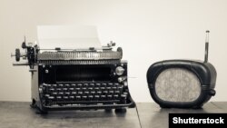 Илустрација