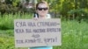 Під час акції на підтримку активіста Сергія Стерненка. Київ, 12 червня 2020 року