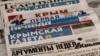 Как пойманный на взятке проукраинский деятель оказался у руля Феодосии? – обзор крымской прессы
