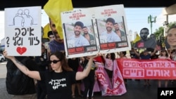 Акция за скорейшее освобождение заложников из сектора Газа, Тель-Авив, 26 августа 2025 года