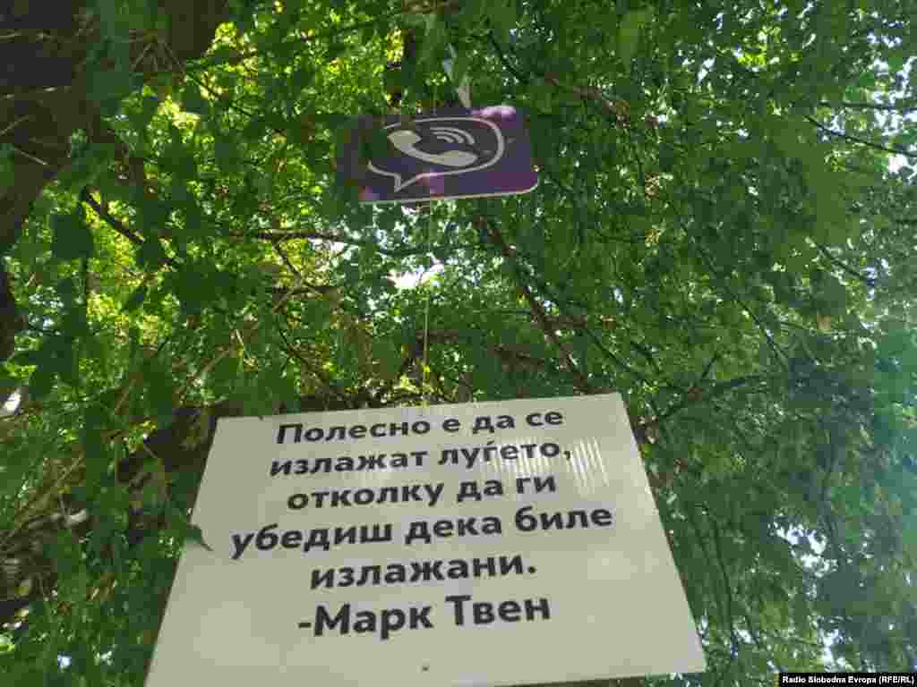 Герила акција против лажните вести во скопскиот „Парк на новинарите“ 