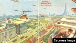 Povratak u sovjetsku budućnost