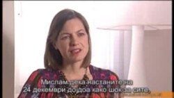 Интервју со Мариет Схурман