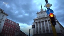 "Вие не сте сами." Протестите срещу кабинета и главния прокурор навършиха 100 дни