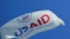 USAID-ის დროშა