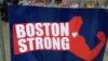 Жарылыстан кейін Бостон көшесінде пайда болған "Бостон қайыспайды!" деген жазуы бар баннер. 23 сәуір 2013 жыл