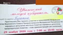 „Alegeri” fără surprize în regiunea transnistreană