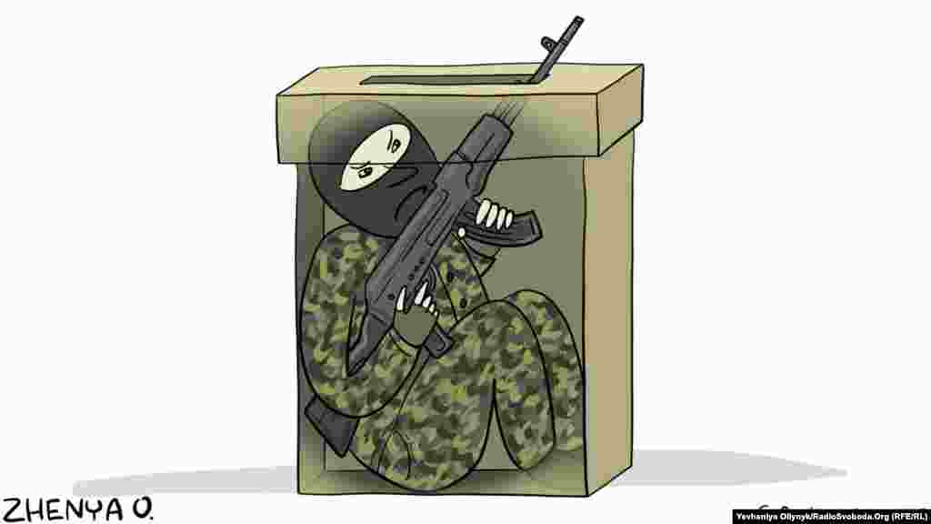 Автор: Євгенія Олійник