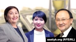 Правозащитник Чолпон Джакупова и журналисты Дина Маслова и Нарын Айып.