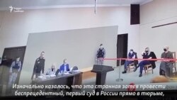 Навальный: "Вы не меня прячете, вы прячете само дело"