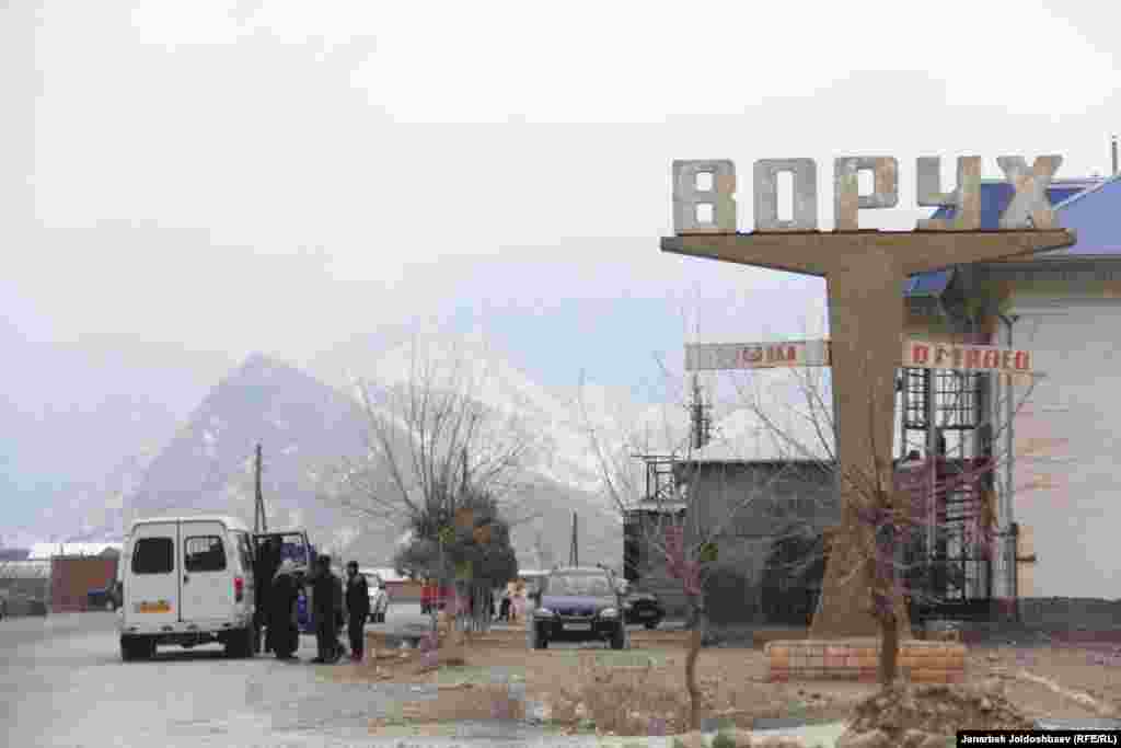 По дороге в анклав Ворух.