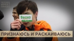 "Это канонический экстремизм"