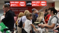 Грани Времени. Спасите "ВИМ-Авиа"!  Грани Времени. Спасите "ВИМ-Авиа"!