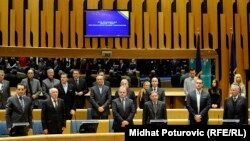 Zajednička akademija povodom 1. marta, Dana nezavisnosti BiH