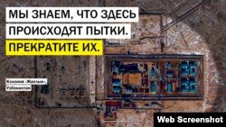 Открытка Amnesty International, адресованная в колонию «Жаслык».