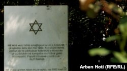 Memoriali për viktimat e Holokaustit i vendosur në oborrin e Qeverisë së Kosovës.