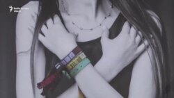 Suferinţa nevăzută