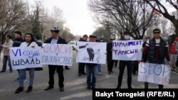 Участники митинга против принятия новой Конституции.