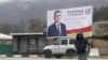 ალან გაგლოევის საარჩევნო ბანერი ცხინვალის რეგიონში