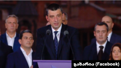 Георгий Гахария