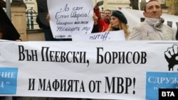 Протест на гражданско движение БОЕЦ пред сградата на МВР, който иска оставката на вътрешния министър Даниел Митов заради полицейски чадър над контрабанда на цигари, 4 април 2025 г.