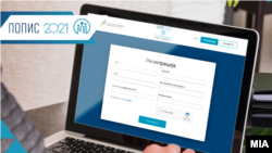 Регистрација за попишувачи за пописот кој почнува в недела